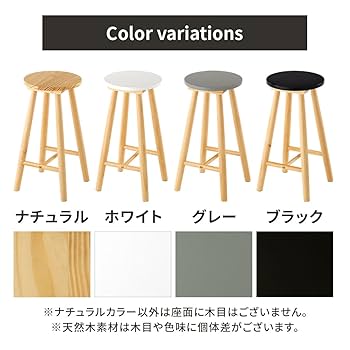 丸スツール　！伸縮式　実用にもインテリアにも使えます！天然パイン材の座面 高さ調節できる回転スツール [幅39.5] | おしゃれな家具